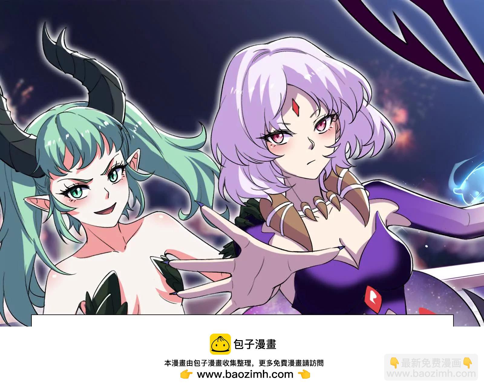 古神遊戲 - 第104話 風起！多線的行動(3/4) - 6